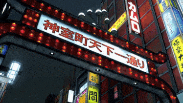 Kamurocho