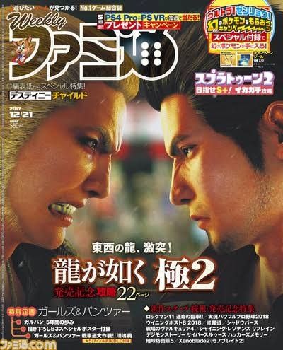 Magazine 1