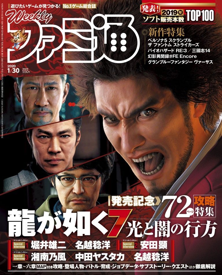 Magazine 2