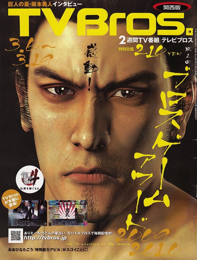 Magazine 3