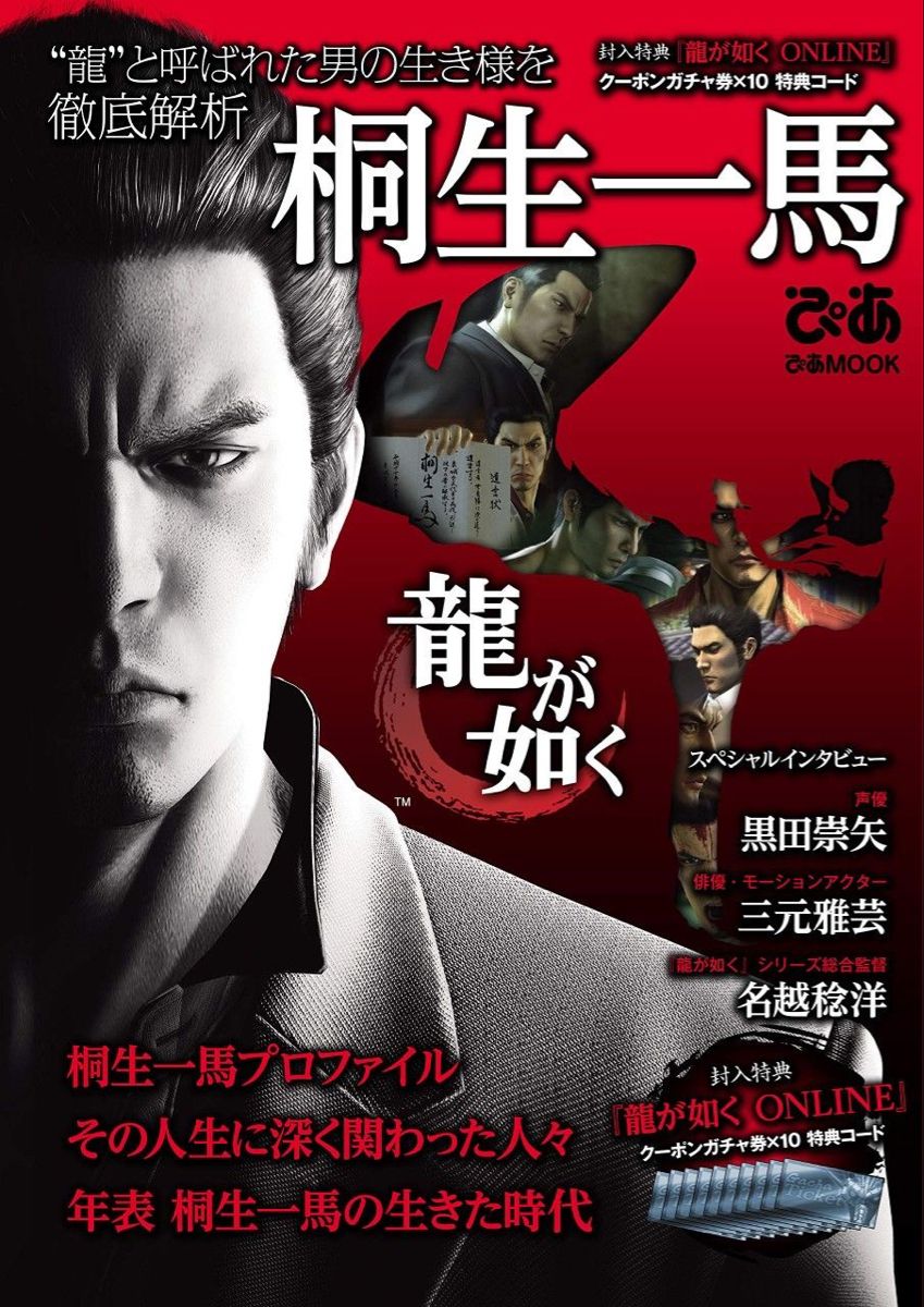 Magazine 7